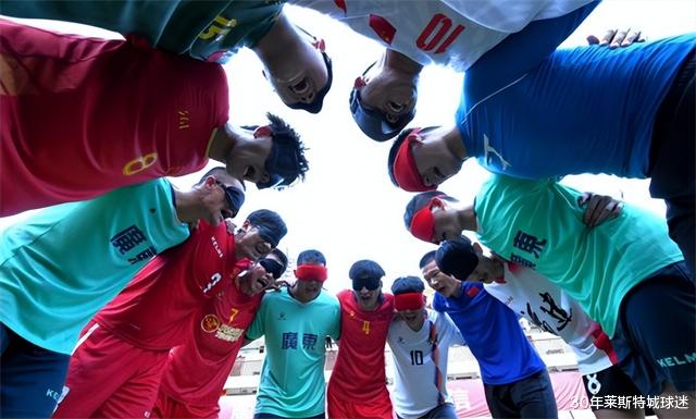 扎心！世界杯开幕日，中国盲人足球队夺冠，国足会感到羞愧吗？(3)
