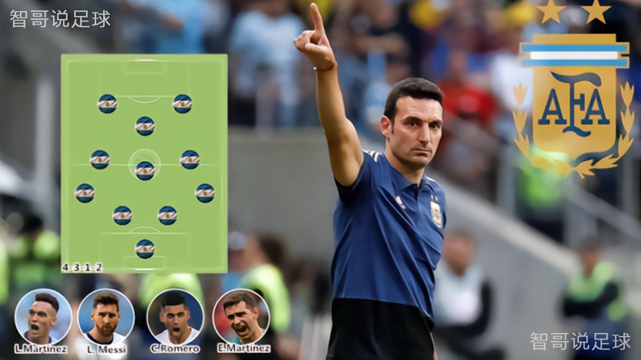 世界杯阿根廷vs沙特：面对主力残缺的阿根廷沙特能否扮演搅局者？(3)