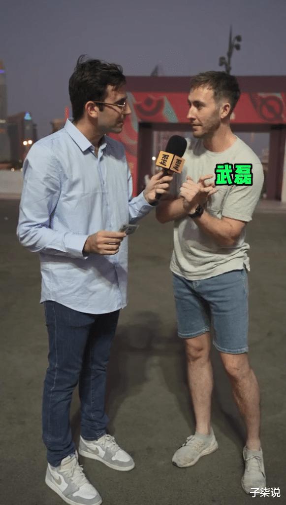 世界杯采访外国人，请说3名中国球员？很多人都说出了他的名字(7)