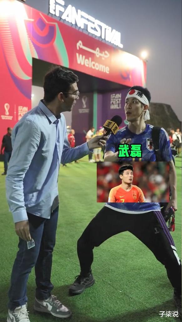 世界杯采访外国人，请说3名中国球员？很多人都说出了他的名字(8)