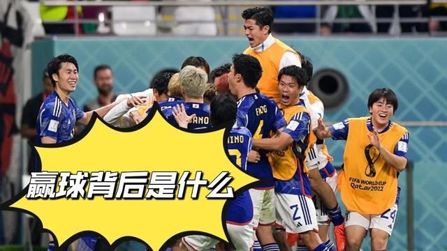 卡塔尔世界杯日本战胜德国遭质疑，日媒不敢发声(4)