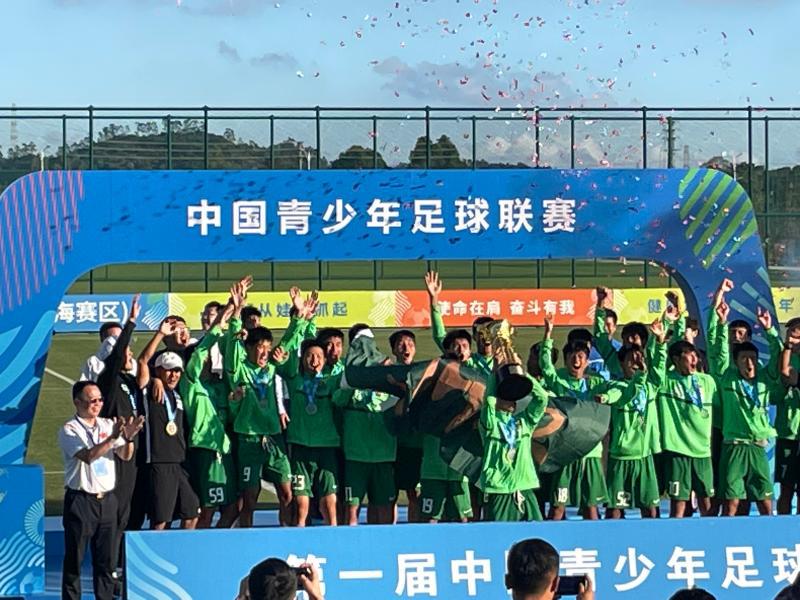“草皮光刻机”登场，首届中国青少年足球联赛场地条件对标世界杯(2)