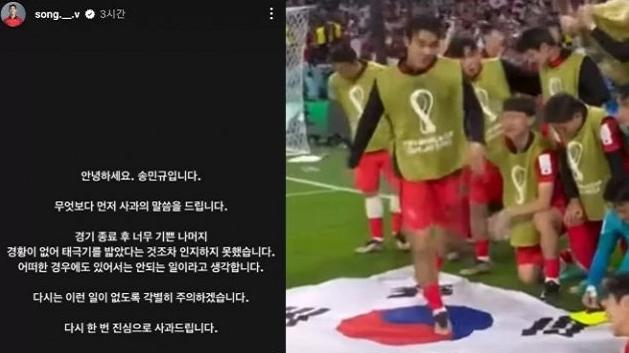 差距！韩国球员脚踩国旗遭网暴，武磊树立榜样：国旗上拒绝签名(2)