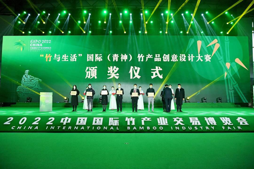 世界杯同款亮相 中国国际竹博会在四川青神开幕(1)