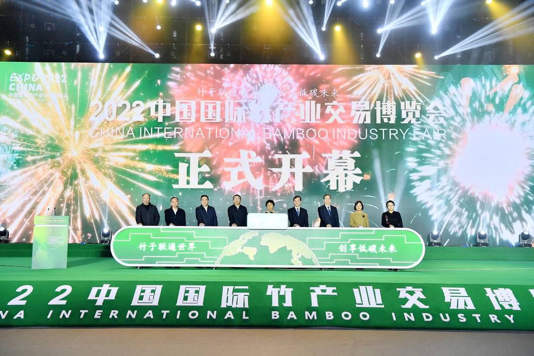 世界杯同款亮相 中国国际竹博会在四川青神开幕(2)