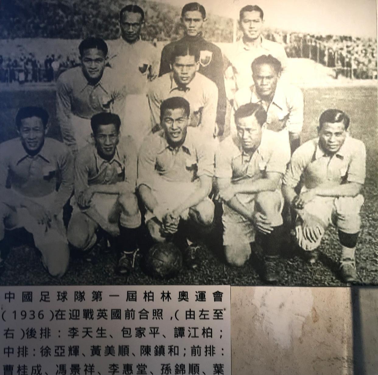 一半国人都在关注世界杯，你可知道中国足球曾经是亚洲霸主？(7)