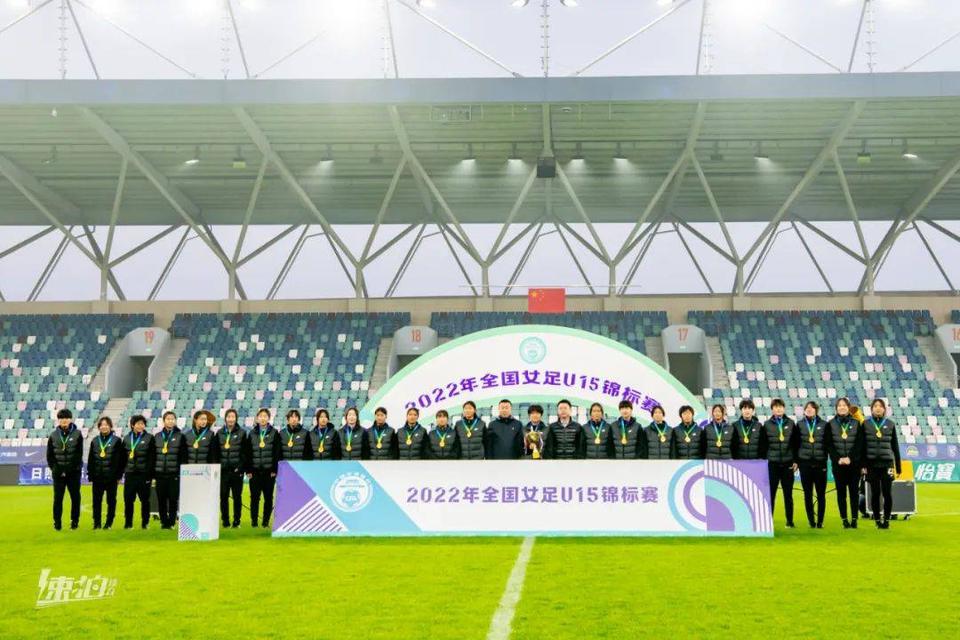 中国足球协会向日照发来感谢信(3)