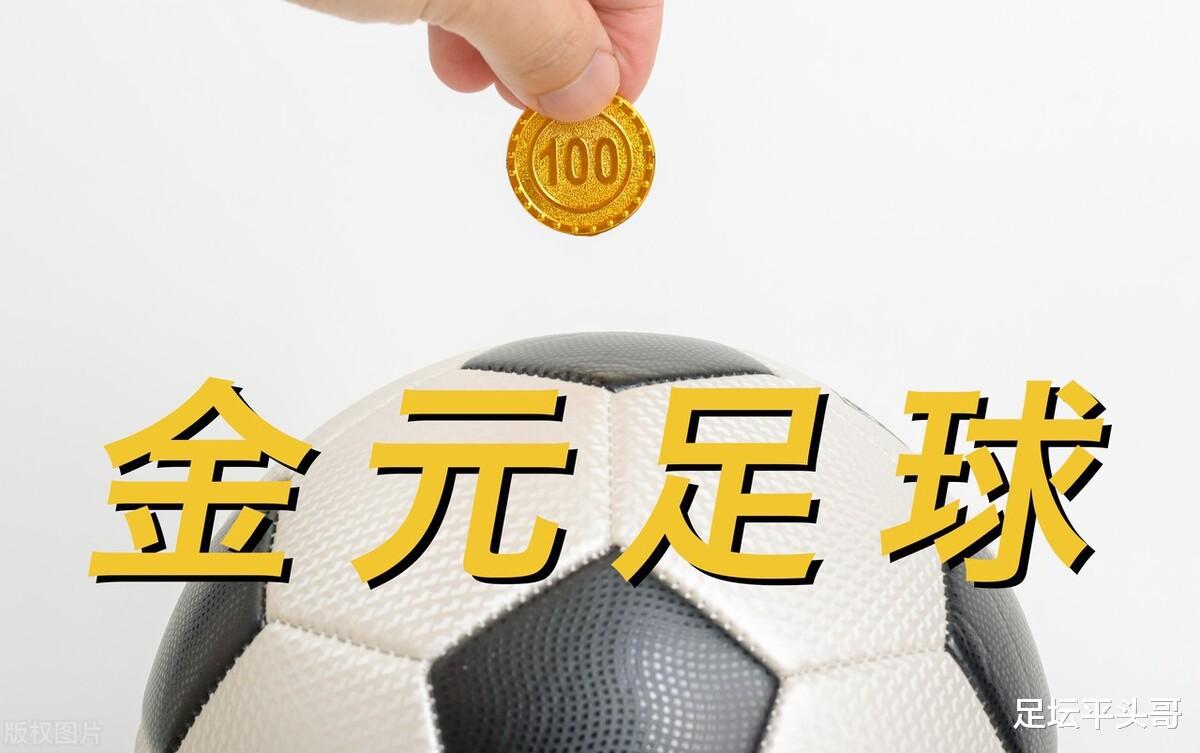 越描越黑！上海海港：我们不是金元足球，奥斯卡年薪200万欧(3)