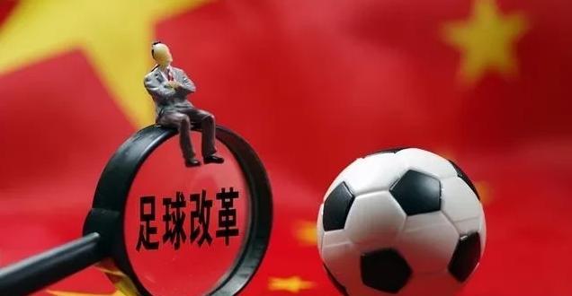 国脚出逃，主帅被拘，球队解散，2023年中国足球注定“破败不堪”(2)