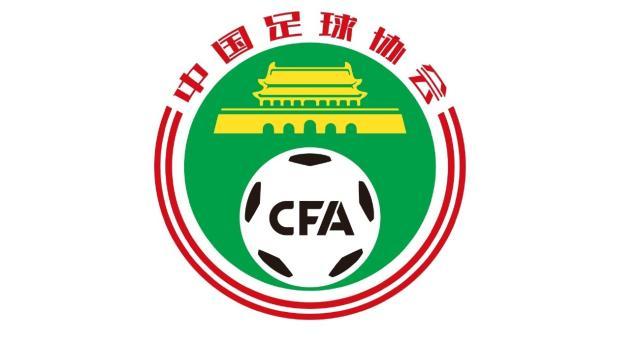 ​中国足球节后开工困难重重 国家队选帅尚无进展(1)