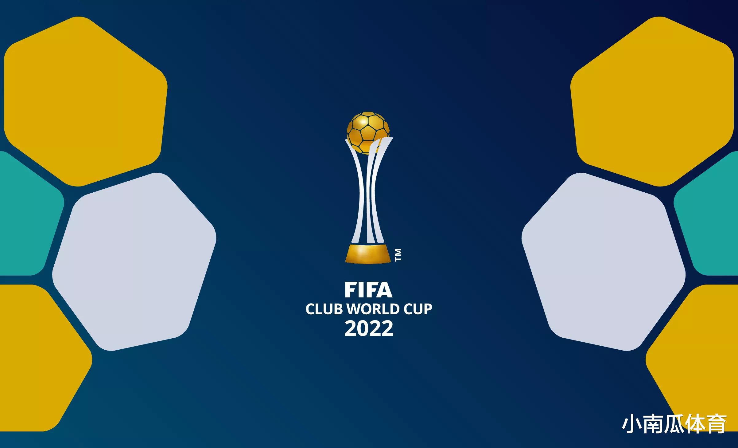 2022世俱杯神奇纪录大盘点(2)