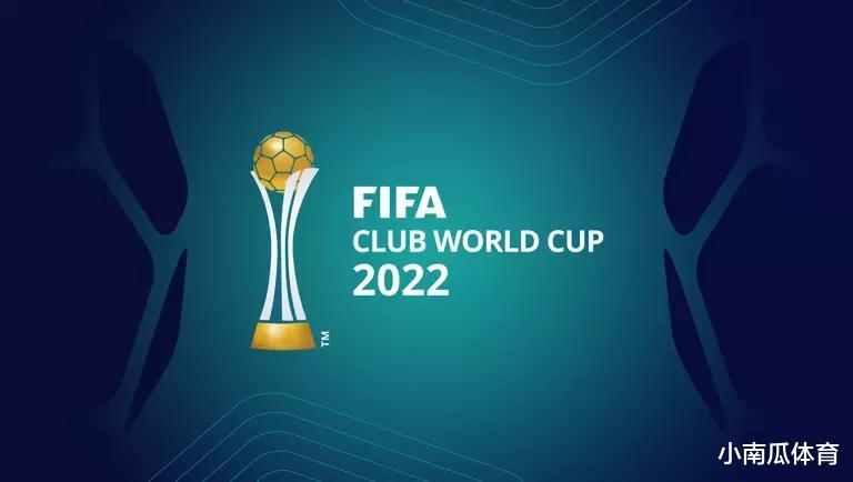2022世俱杯神奇纪录大盘点(3)