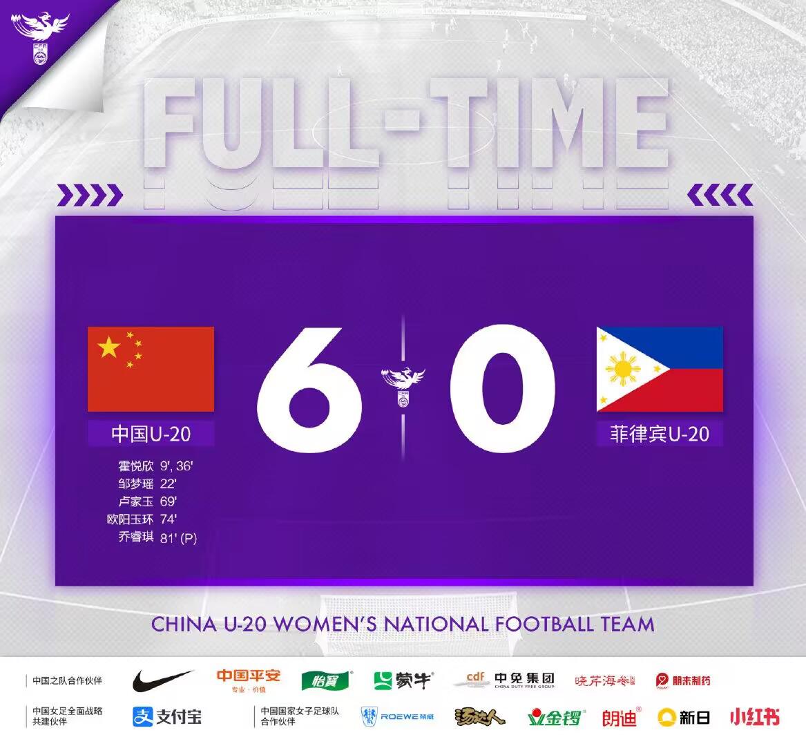 中国女足太强了！对方招募17名归化球员，仍然0：6被修理(1)