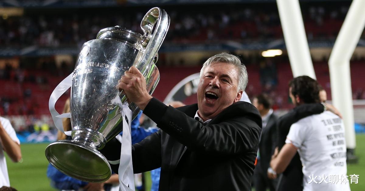 获得过两次以上欧冠冠军奖杯的8名主教练(1)