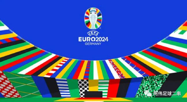 2023年欧洲赛事（欧洲杯足球赛程2023赛程表格）(1)