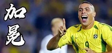 世界杯上巴西最喜欢的欧洲球队：历史性突破都有他们，如今已不在(1)