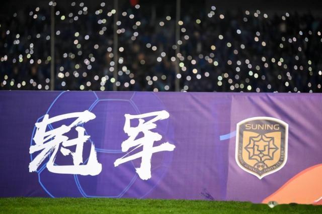 两年两支江苏队退出顶级联赛 经济强省遇足球之殇(1)