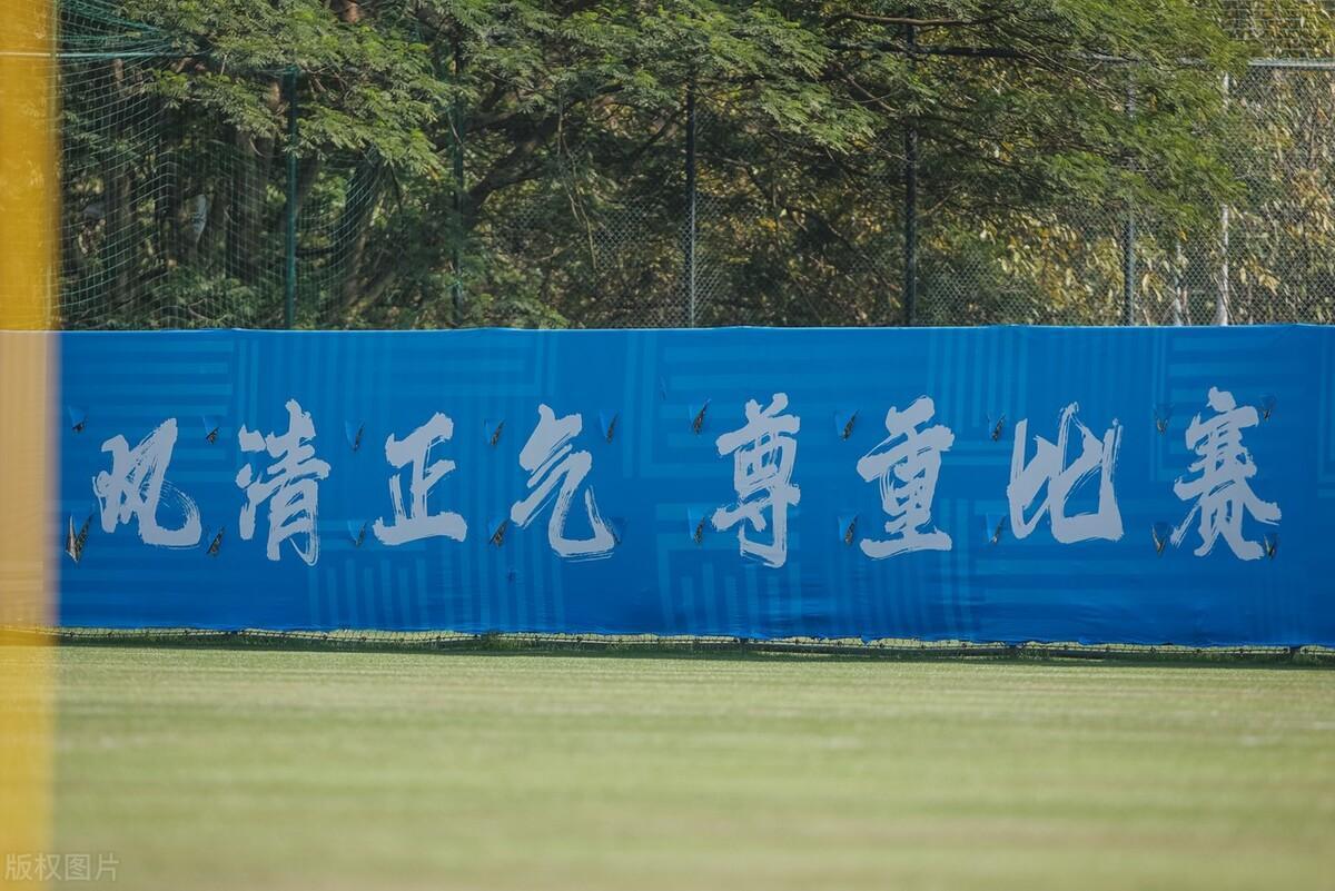 北京时间3月29日，中国足协公布三级联赛准入球队名单，上赛季涉险保级的广州城并不(2)