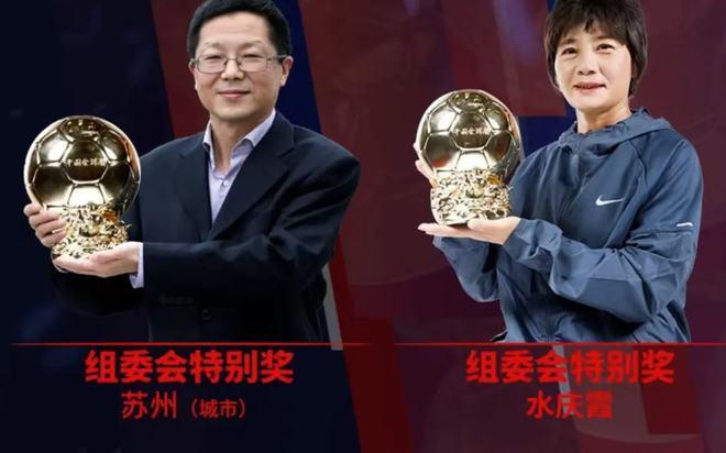 中国足球最大笑话，如今已经被一锅端, 对得起支持的广大球迷们！(5)