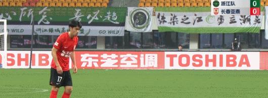 中超-亚泰2-0浙江迎开门红，谭龙、塞尔吉尼奥最后10分钟连入2球(8)