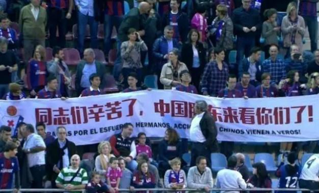 最幸运的中国球迷：仅花200欧元入股西甲球队，如今赚得盆满钵满(2)