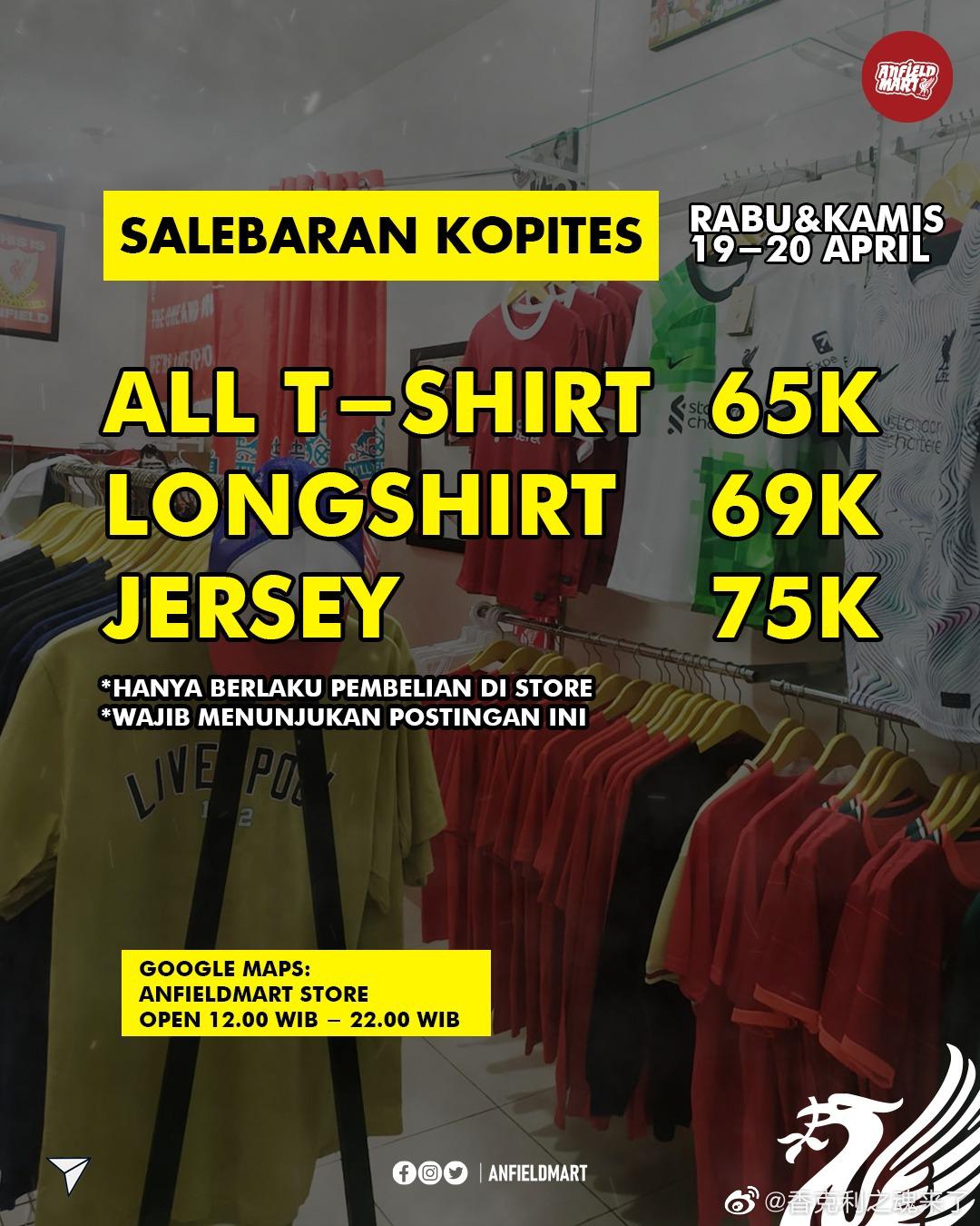 好像是印尼的一家利物浦球衣店已经开售下赛季球衣了[允悲][允悲][允悲] ​​​(3)