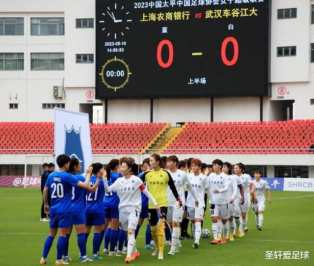 0-2！夺冠大热门倒下，赛季遭遇首败，武汉女足双外援实在太强了(9)