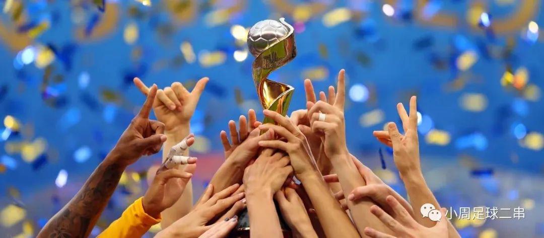 2023年女足世界杯赛程表(2023女足世界杯详细赛程发布：中国女足首战丹麦)(1)