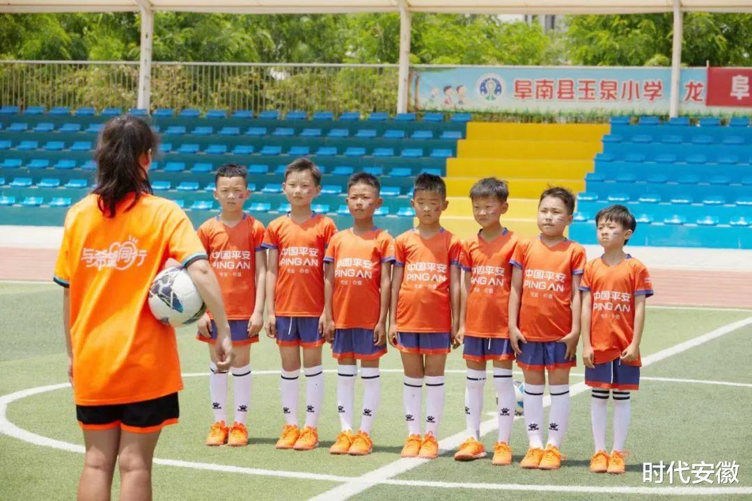 中国足协向阜南平安小学捐赠装备及中国女足国家队全体签名球衣(7)