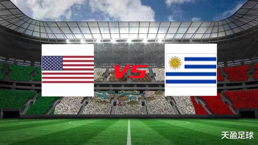 2023U20世青赛1/4决赛：美国U20 vs 乌拉圭U20(1)