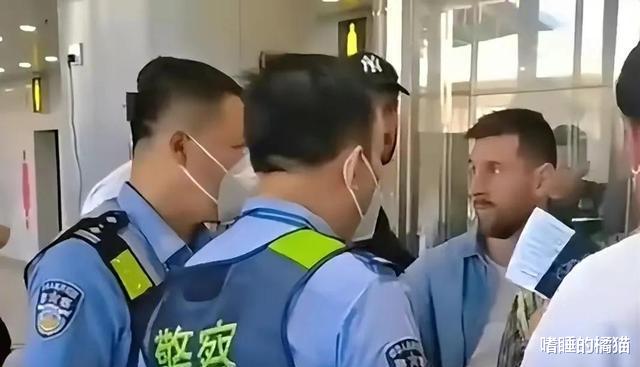 人在囧途！球王梅西入境被困北京机场2小时，被警察围住(2)