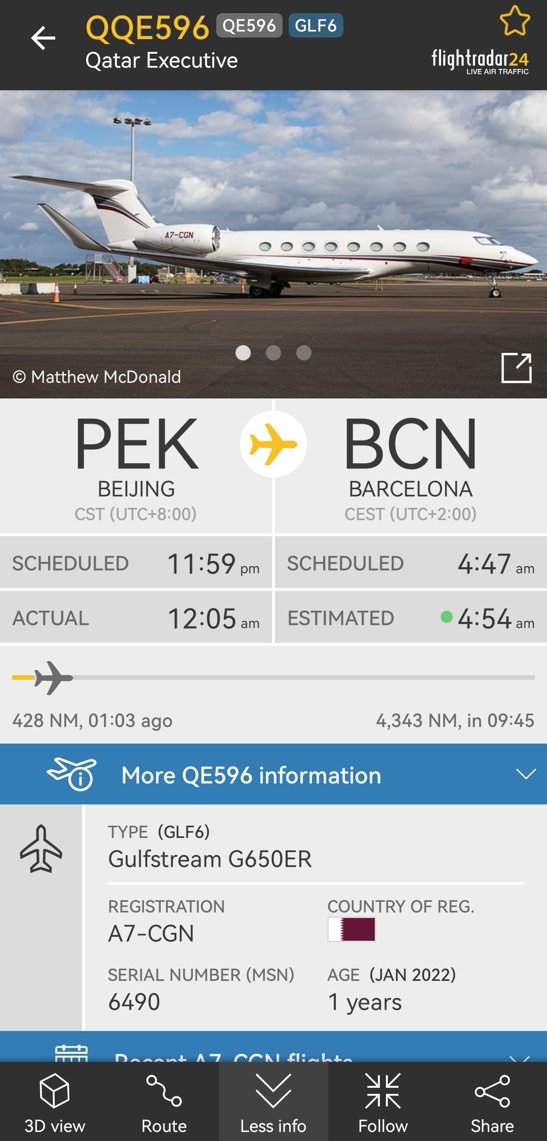 梅西乘坐的湾流G650ER公务机（注册号A7-CGN）已经于一小时前从北京首都机(1)