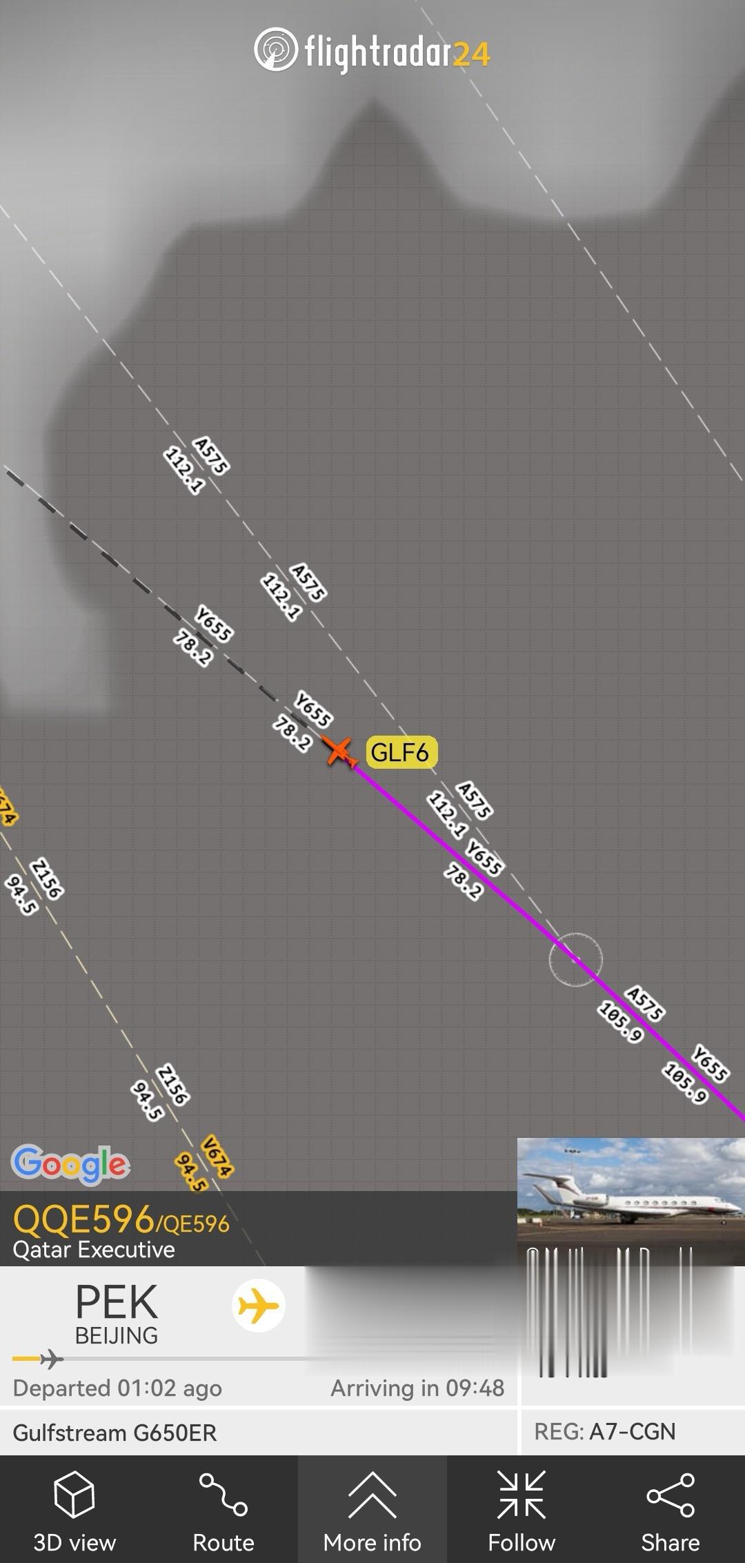 梅西乘坐的湾流G650ER公务机（注册号A7-CGN）已经于一小时前从北京首都机(2)