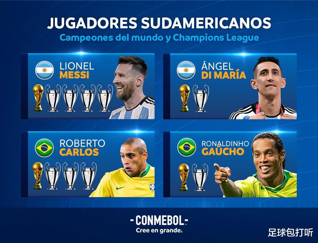 获得过世界杯和欧冠的南美球员(2)