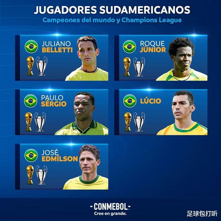 获得过世界杯和欧冠的南美球员(3)