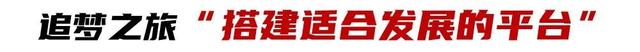 少年中国 |广州117中：希望培养出国脚，为再进世界杯贡献力量(13)