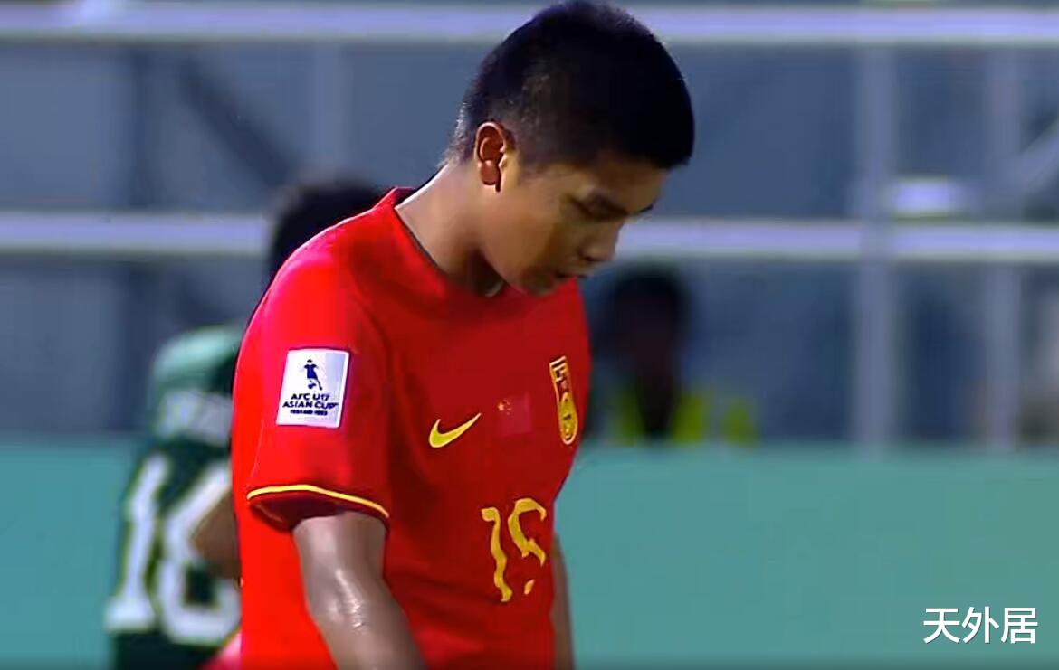 一场0-3后，中国男足连续8届无缘U17世界杯！小组1分耻辱垫底(3)