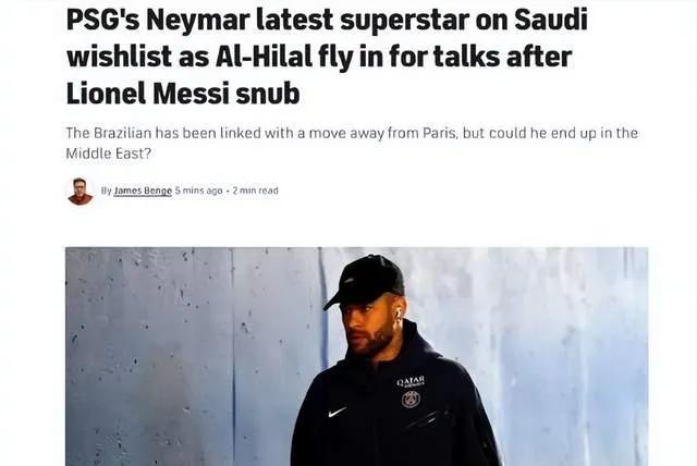 如果内马尔真去沙特，那只能感慨资本现在在足球领域无孔不入，强大到令人发指的地步。(1)