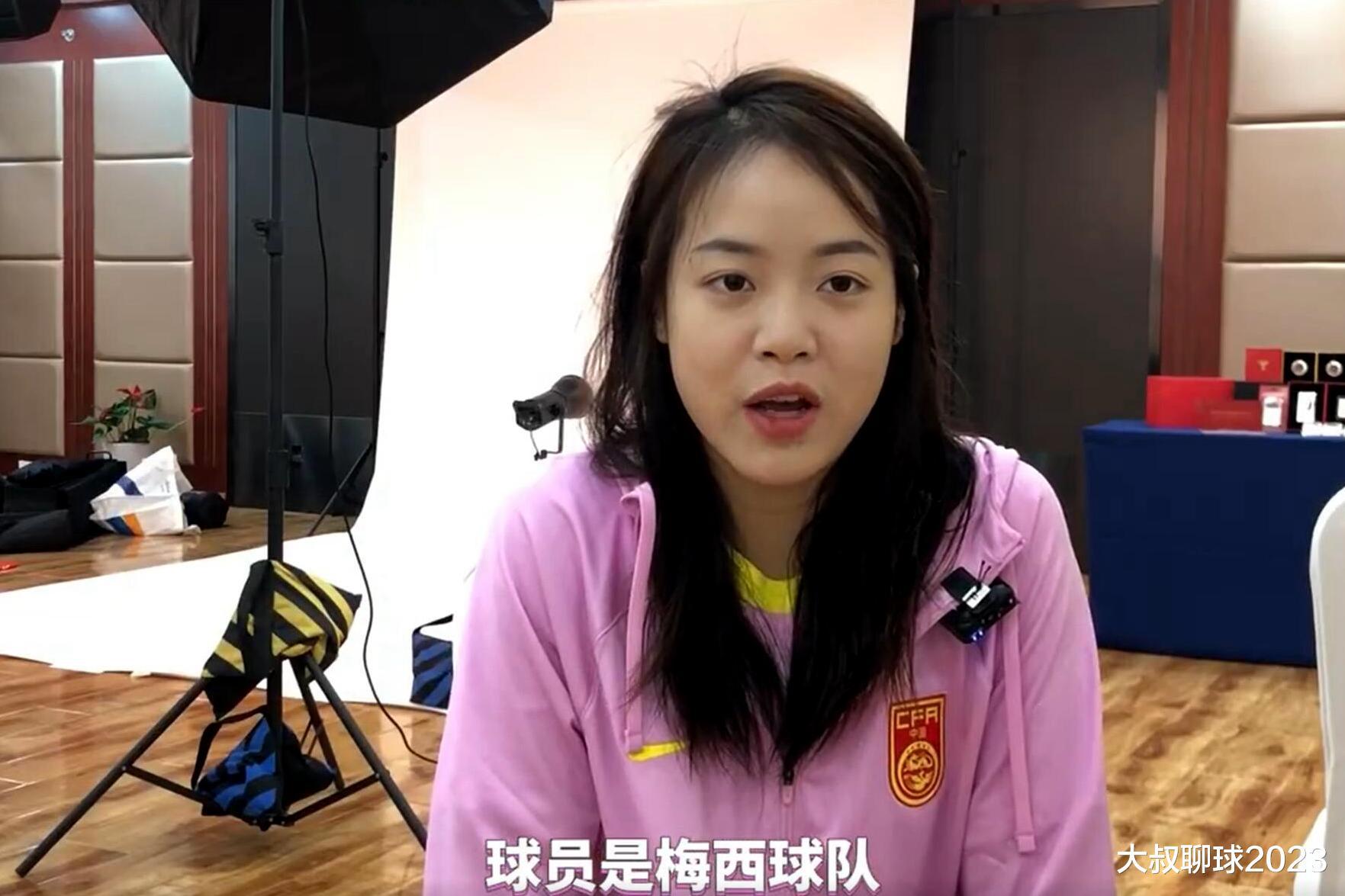 女足姑娘快问快答：三分之二喜欢梅西，愿梅西给中国足球带来好运(1)