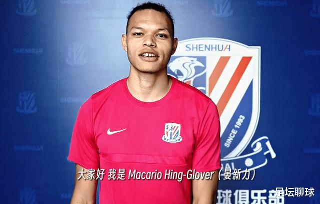 国足喜讯！28岁华裔球员符合归化：连名字都不用改，11月可踢世预赛(3)