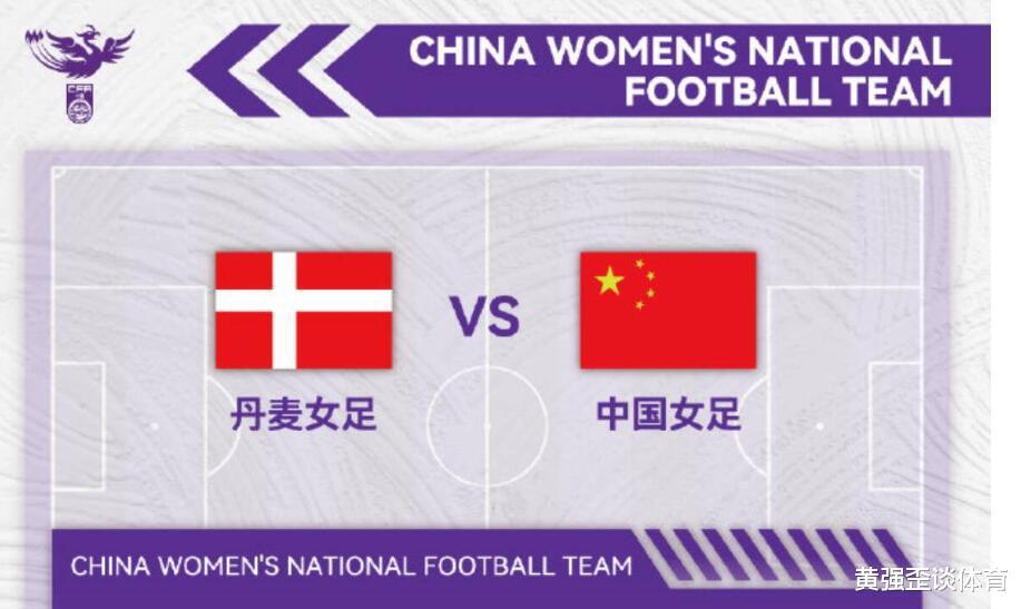 中国女足和山东泰山想平局，剩下几秒被对方反超，如何看？(3)