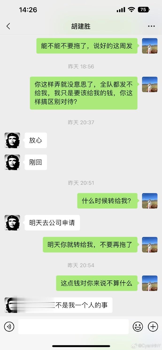 前武汉江城球员讨薪：行业乱象丛生+无赖老板，中国足球未来何在(3)