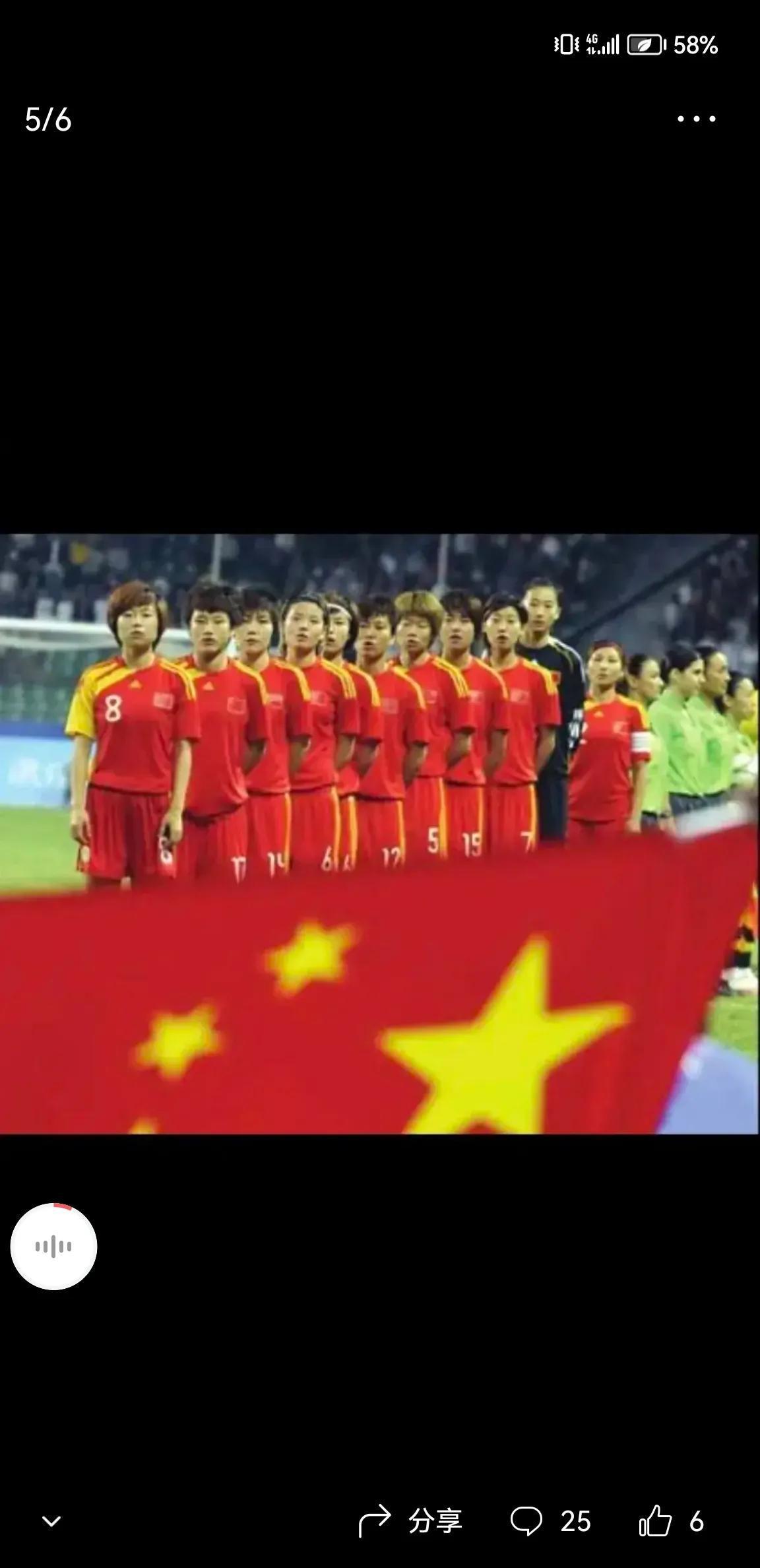 今天晚上，中国女足将在阿德莱德迎来世界杯小组赛的最后一场比赛，对手是D组中最强的(2)