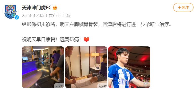 上港跟队记者：球盲看视频就说张琳芃肯定红牌，这就是你们的素养(1)