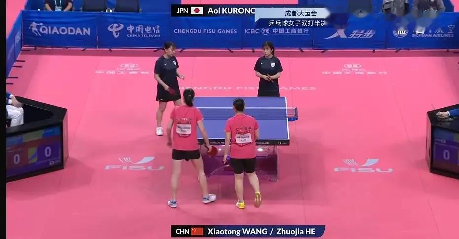  恭喜中国队获得大运会第4枚金牌。
在刚刚结束的大运会乒乓球女双半决赛中，
上半(1)