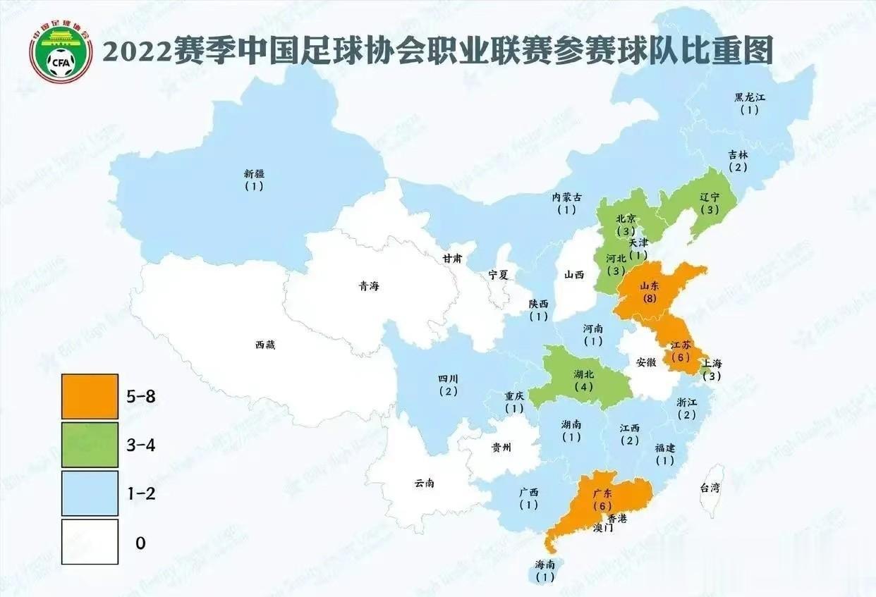 中国足球职业联赛参赛球队比重地图(1)