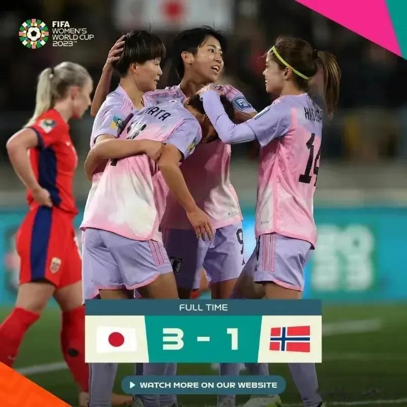看日本女足，踢法偿心悅目，这才是技术足球
这届女足世界杯，日本不跟谁比身高。比力(1)