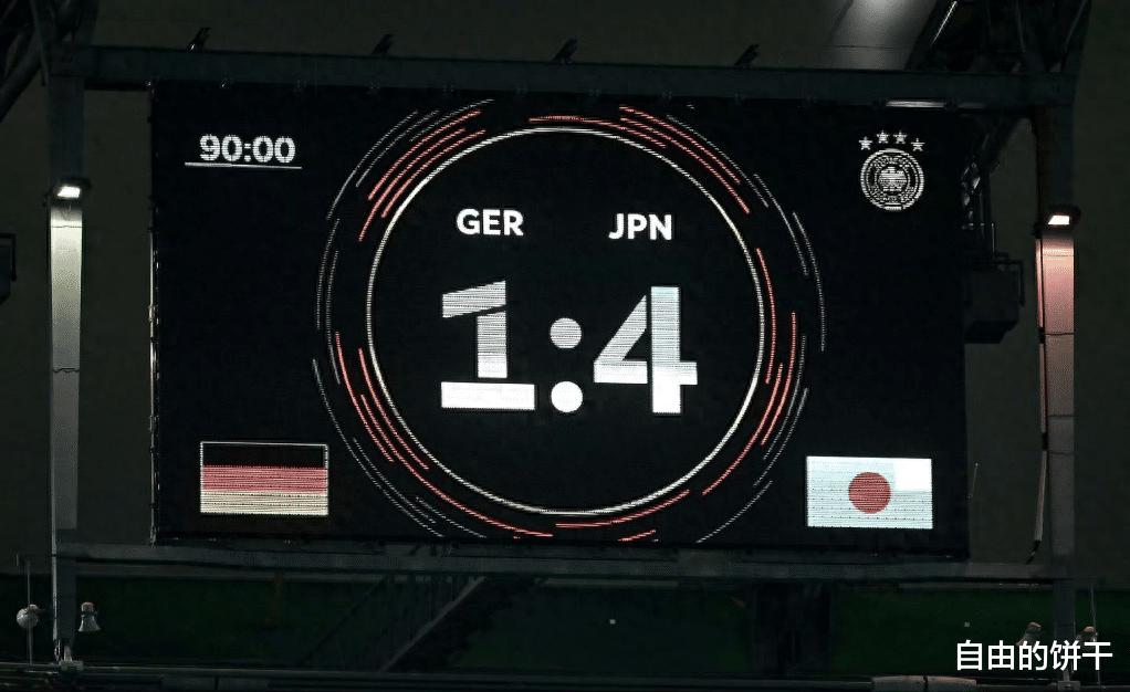 德国被日本打爆，1比4输给日本，看了比赛的球迷：日本队收着踢了(2)
