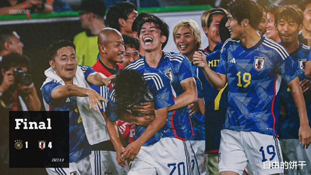 德国被日本打爆，1比4输给日本，看了比赛的球迷：日本队收着踢了(3)