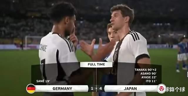 德国球迷体会到中国球迷的开心，日本队进球后，德国大妈开怀大笑(4)